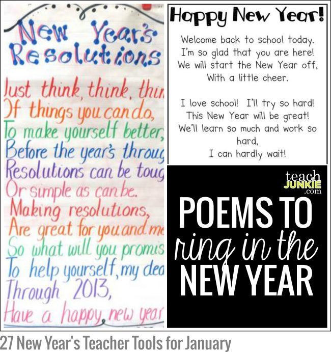 Poems to Ring in the New Year: 27 New Year's Teacher Tools for January - Teach Junkie